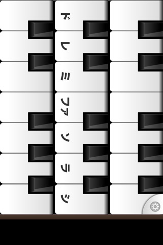 Piano3! Lite screenshot 3