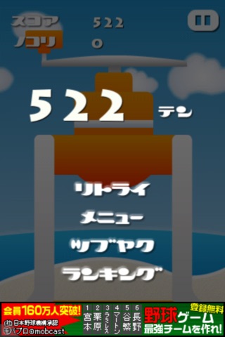 Kakigori Maker screenshot 3