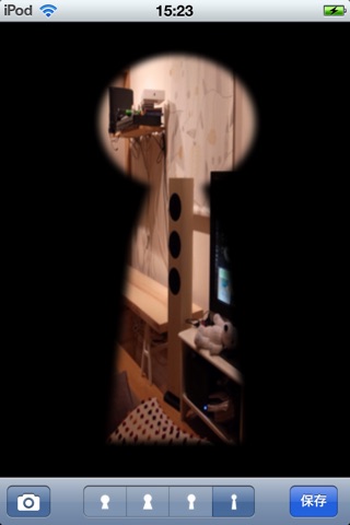 Keyhole Camera screenshot 4