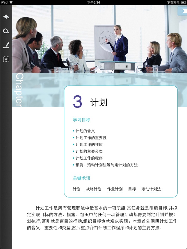 OUCBooks(圖4)-速報App