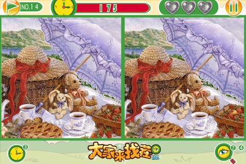 Little Beauty Hunt - Spot the differences screenshot 2