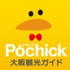 Pochick v01