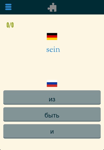 Easy Learning German - Translate & Learn vocabulary - 60+ languages, Quizz, Frequent words lists screenshot 4