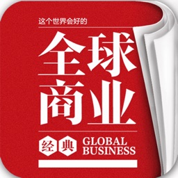 Global Business HD