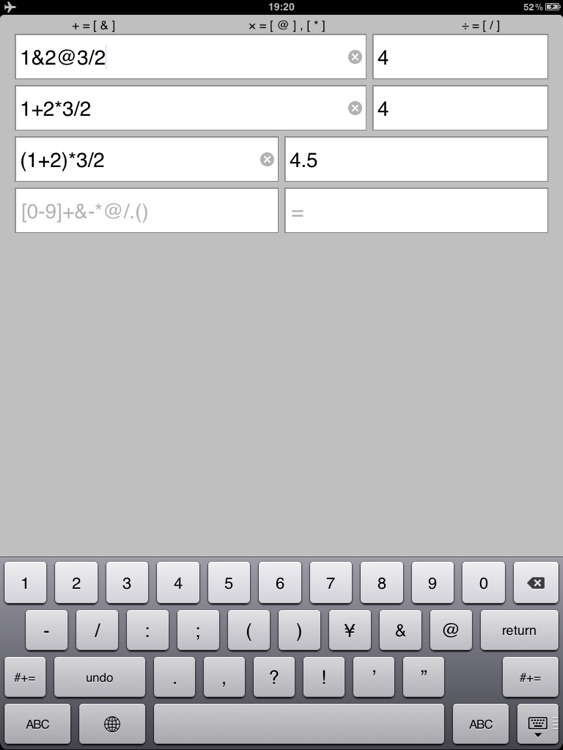 Four easy calculator for iPad