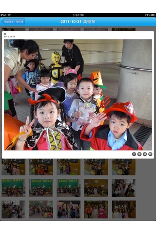 Hong Kong 5-S Kindergarten & International Child Care Centre 香港五常法幼稚園暨幼兒中心 screenshot 4