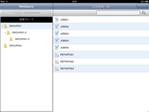 WebQuery screenshot 3