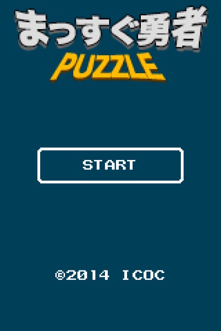 Don't stop hero on Puzzle screenshot 2