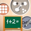 MegaMath | Die ultimative Rechen-App für die Klassen  1 und 2