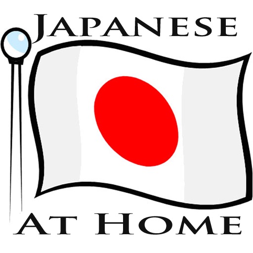 Learn To Speak Japanese - At Home