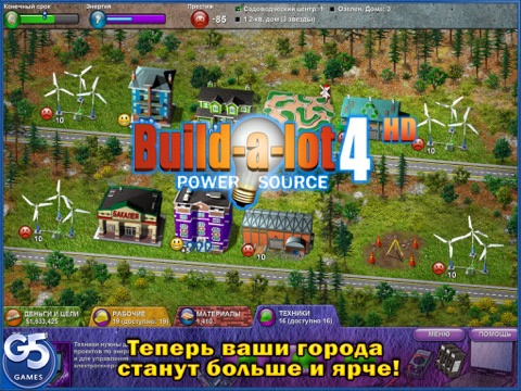 Построй-ка 4. Город солнца HD на iPad