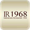 Indonesian Restaurant 1968