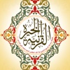 Kheera Quran HD