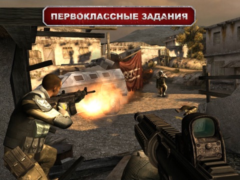 Modern Combat 3: Fallen Nation для iPad