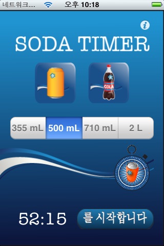 Soda Timer screenshot 2