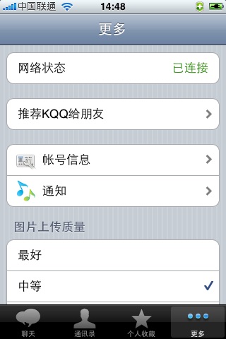 KQQ screenshot 2