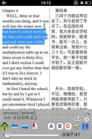 哈克贝利·芬历险记-英语有声读物-英汉对照 screenshot 4