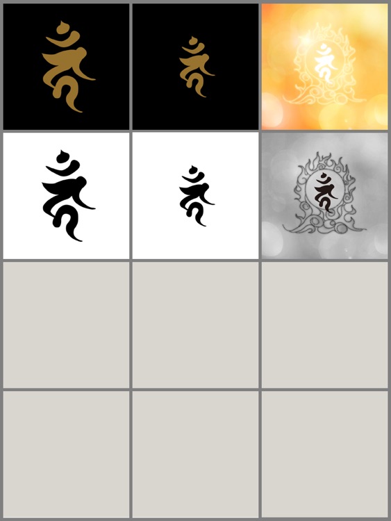 Bonji Wallpaper for iPad - Sanskrit Letters representing eight forms of Buddha - screenshot-4