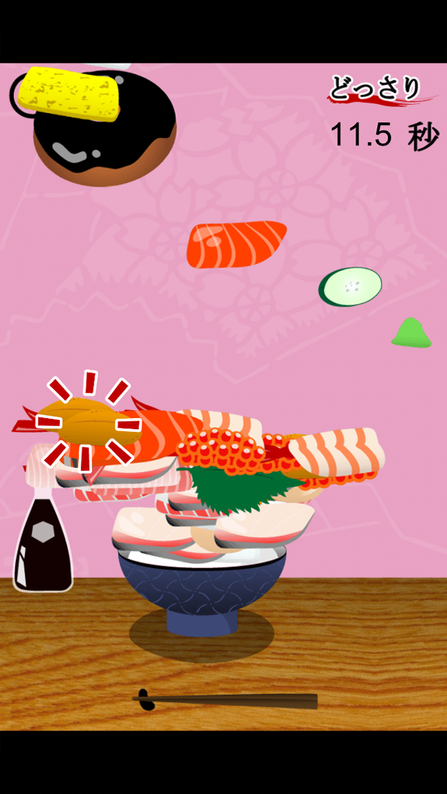 もりもり海鮮丼のおすすめ画像3
