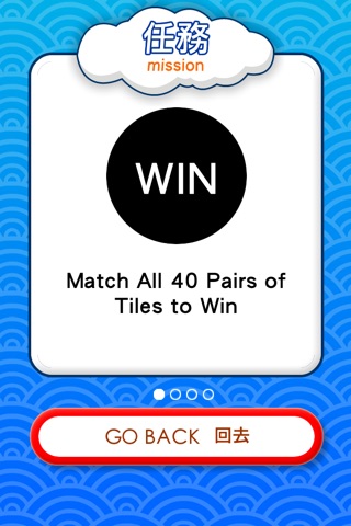 Mahjong Match Free screenshot 3