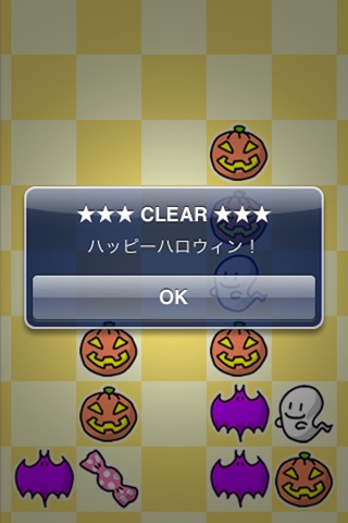 DROP CANDY - Halloween Puzzle screenshot 3