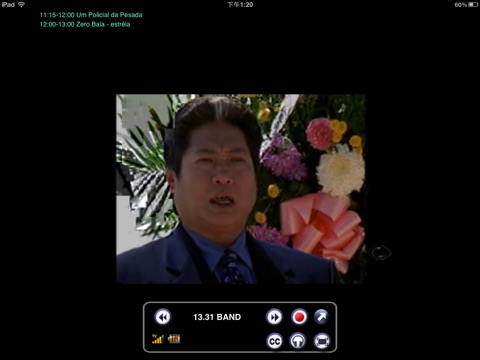 TVman 1SEG for iPad screenshot 2