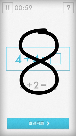 Quick Maths - Arithmetic & Times Table G