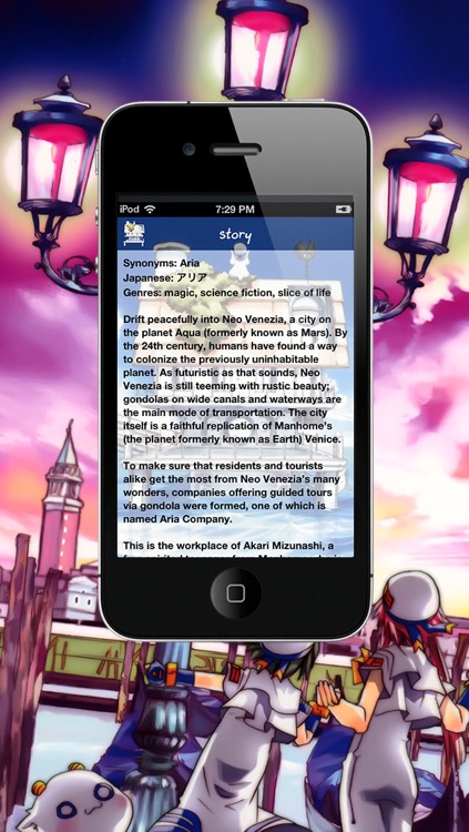 ARIA Wallbook Anime screenshot-4