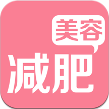美容减肥食谱 - 瘦身、美肤必备