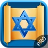 iJew Blessings Pro - Blessings for all Jewish Holidays and Occasions