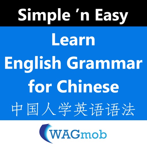 Learn English Grammar for Chinese by WAGmob icon