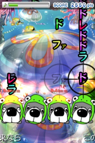 おどる犬Lite screenshot 3