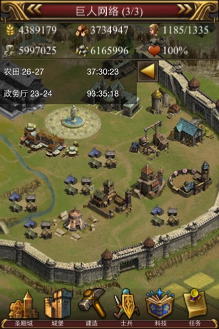 Golden Land screenshot 2
