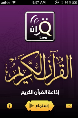 iQuraan اذاعة القرآن screenshot 2