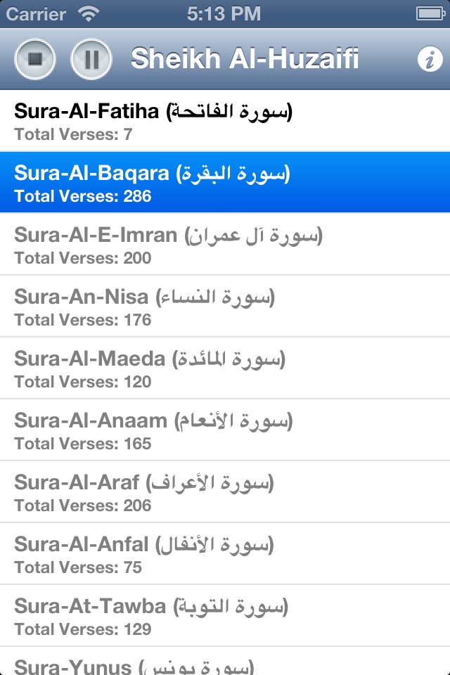 Quran Audio - Sheikh Huzaifi screenshot 2