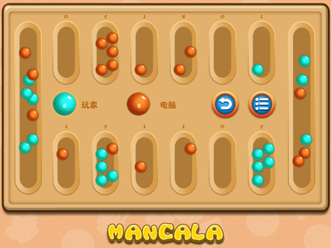 Mancala for Kids HD screenshot 3