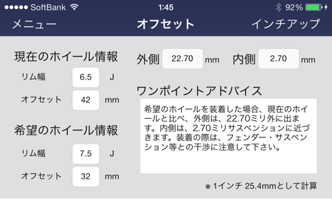 WheelFitting screenshot 4