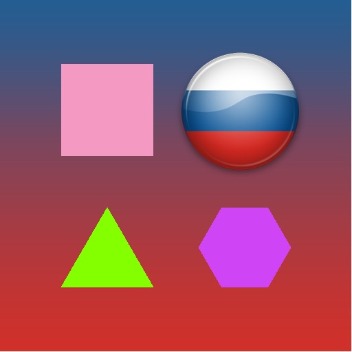 Learn Russian - Shapes And Colours icon