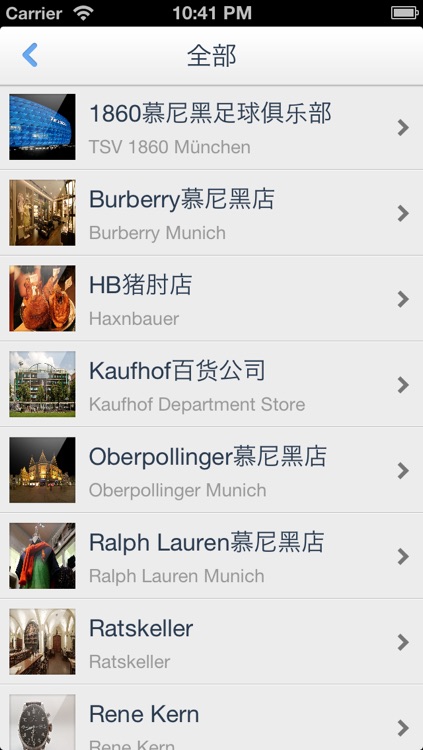 Munich Offline Map(offline map, subway map, GPS, tourist attractions information)