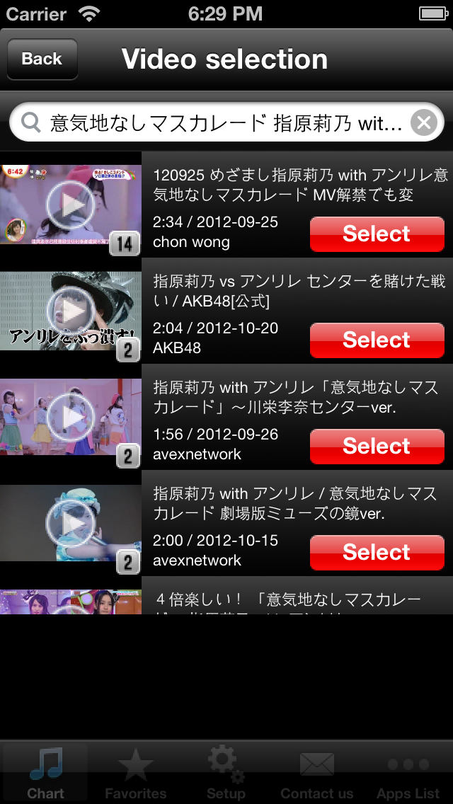 How to cancel & delete J-POP Hits! (Free) - Get The Newest J-POP Charts! from iphone & ipad 4