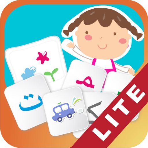 Play with the ARABIC words LITE iOS App
