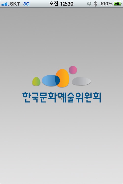 아르코지원컨설팅센터