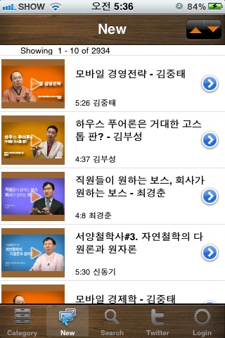 지식도서관 screenshot 3