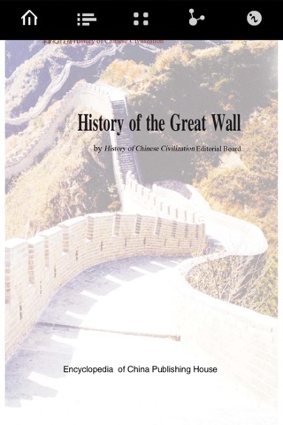 History of Chinese Civilization screenshot 3