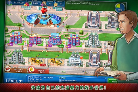 Hotel Mogul: Las Vegas screenshot 2
