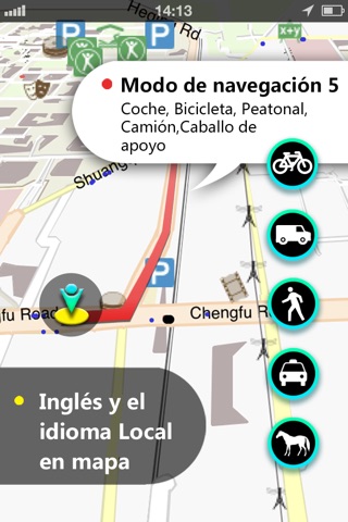 Ukraine GPS screenshot 2