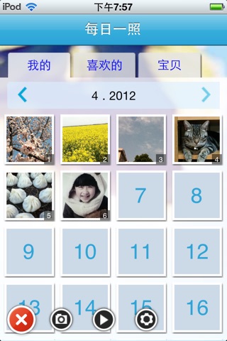 EverLook screenshot 2