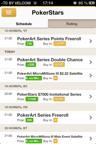 PokerArt Series: Покер-фрироллы каждый день screenshot 3