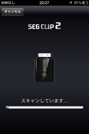 SegClip 2(圖1)-速報App