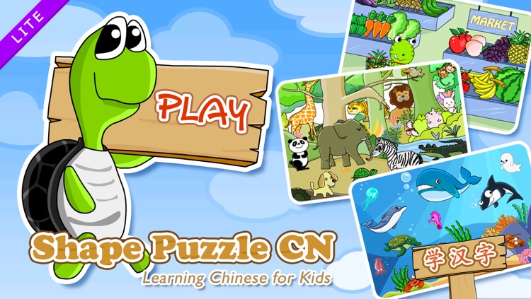 Shape Puzzle CN Lite - Learning Chinese for Kids